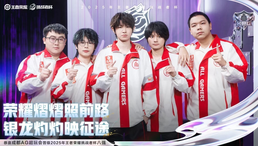AG是KPL历史上最接近完美的队伍，五个人唯一害怕的，只有一点！