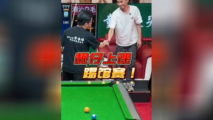 两大高手相互碰撞，究竟谁能更胜一筹？！