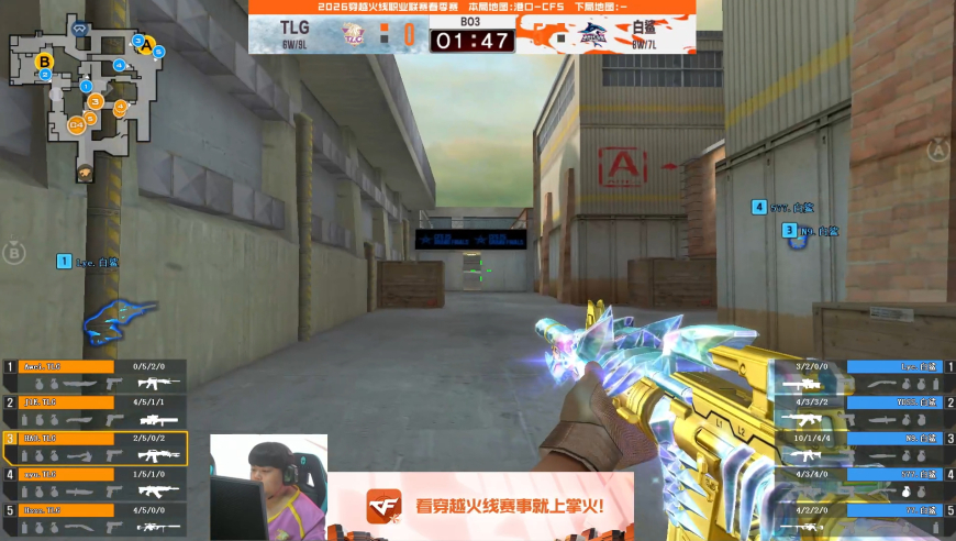 2026CFPL春季赛丨全场回放：3.19-3 常规赛 BS VS TLG 港口