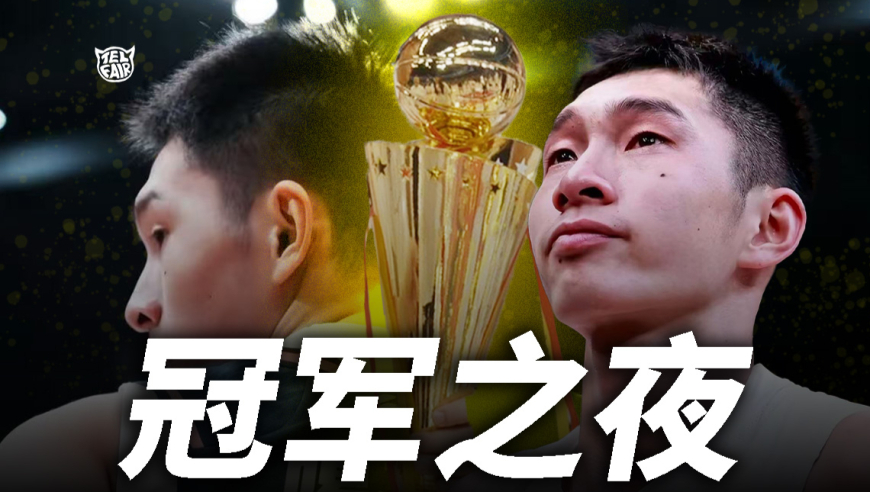 不一样篮球｜“中国最强初中生”都在打什么比赛？