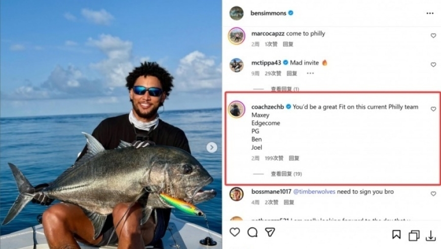 西蒙斯点赞重回76人言论！遭名嘴痛批：你是近25年最让人失望球员