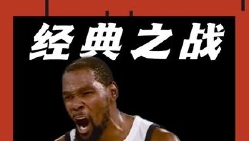 当美国男篮陷入绝境时 场边观战的安东尼指挥詹姆斯将球交给杜兰特！｜体坛记忆