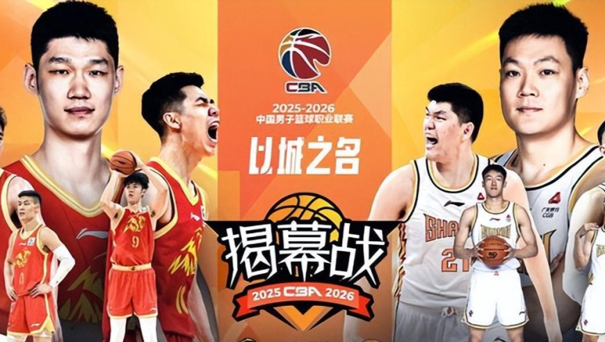 失望了！CBA新赛季或重回文字直播，名嘴：哎，我都没心情笑了