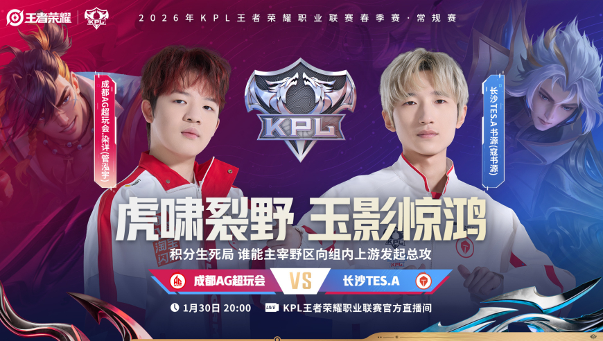 AG积分生死局，输掉大场可能掉进B组，晋级S组只存在理论的可能！