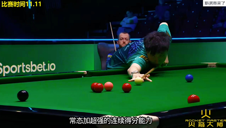 2025冠中冠，赵心童4-0制造惨案，艾伦全场只得1分最后扔毛巾 