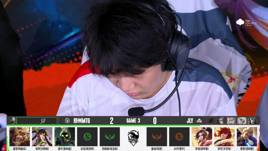 2025年K甲夏季赛（常规赛第一轮）WEEK5 DAY1  JLY vs 郑州MTG_3