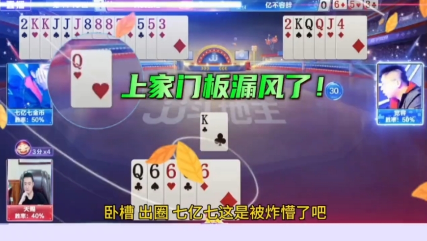 传说中的五炸斗法，打得真是惊险刺激啊！