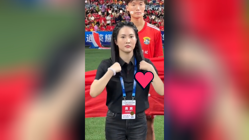 陈若琳现身苏超赛场！这画面，怎一个“美”字了得，太有气质了