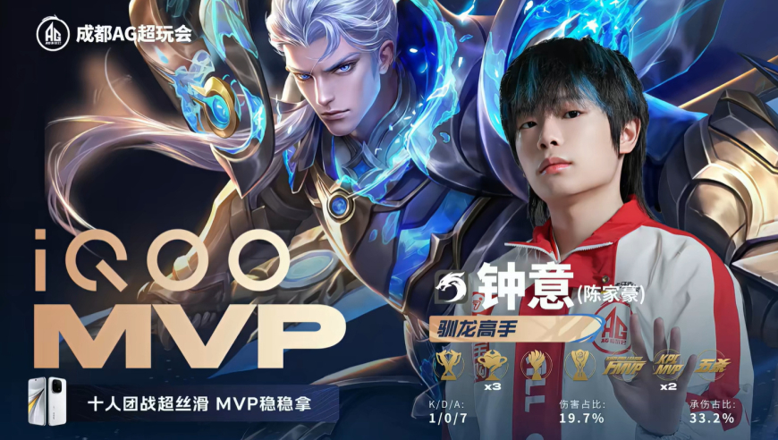 WB压根就没有想赢AG，胜决这么重要的比赛，拿“下水道”英雄宫本出来送分！