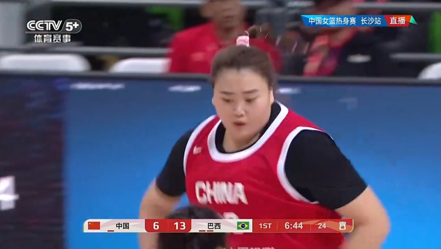 登场就有用！中国女篮开场被打4-12 刘禹彤登场3中3止住颓势