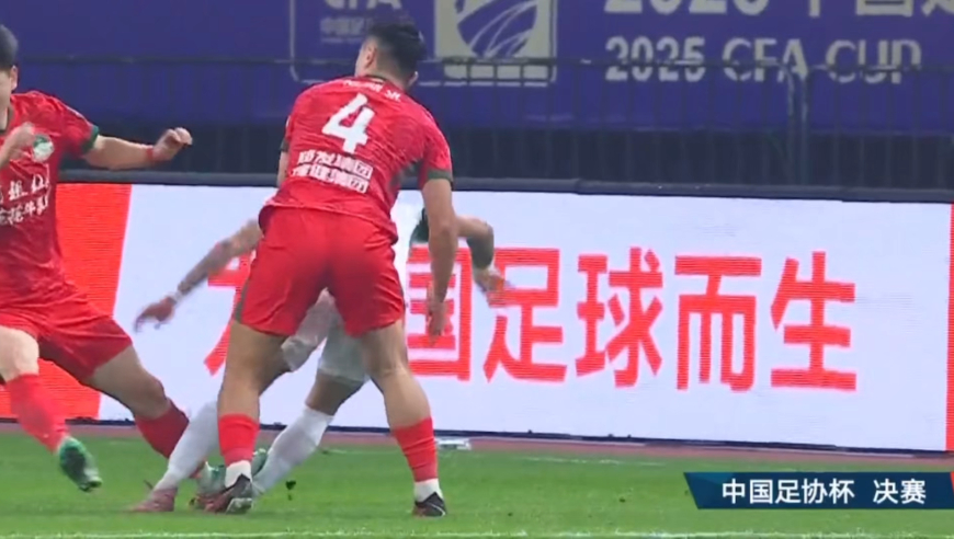 这是红牌动作？河南悍将亮鞋钉踩踏国安球员染黄，犯规者还抱怨判罚