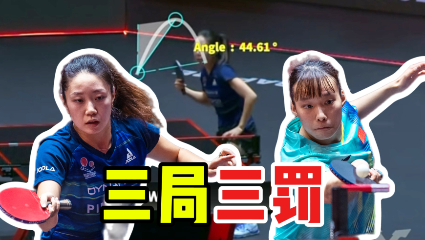 1+1+1搞笑瞬间！&ldquo;美国一姐&rdquo;发球回抛遭三罚 教练最后都尬笑了