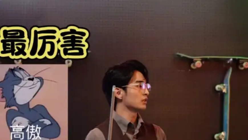 从键盘手速碾压到台球桌一杆清台，较量无处不在，看战神如何用最&ldquo;不务正业&rdquo;的方式，教情敌彻底认输！