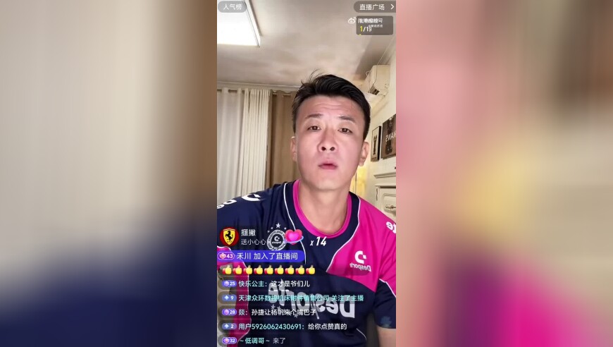 前国脚宋振瑜：难道骂人的时候还要讲分骂谁吗？老婆重要还是妈重要？