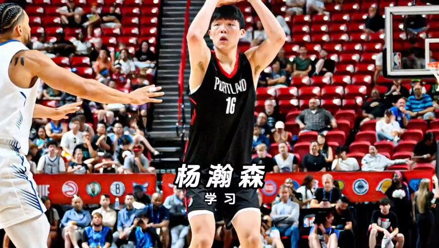 杨瀚森的队友配置，新赛季能否打入季后赛？