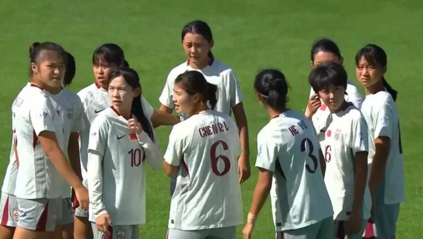 0-3、7-8！女足世界杯冷门夜，中国队、美国出局！输球原因揭晓