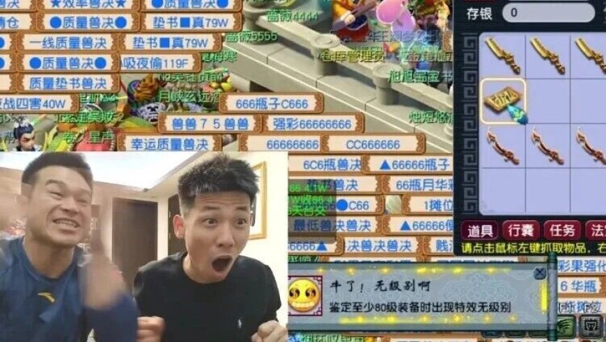 旭旭宝宝鉴定八千件终出无级别，琴音鞋遭疯抢，靠奥运冠军助力赢麻了