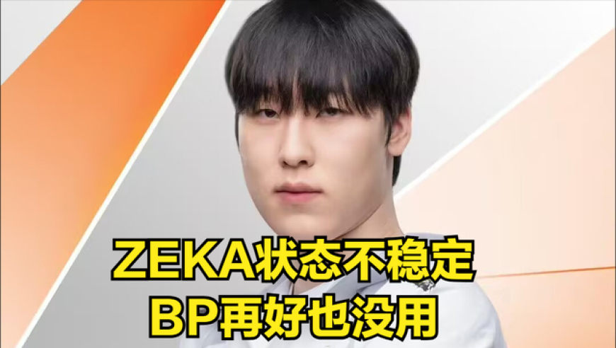 LOL最快晋级世界赛战队诞生！仅打一场BO3就确定晋级，大场26连胜