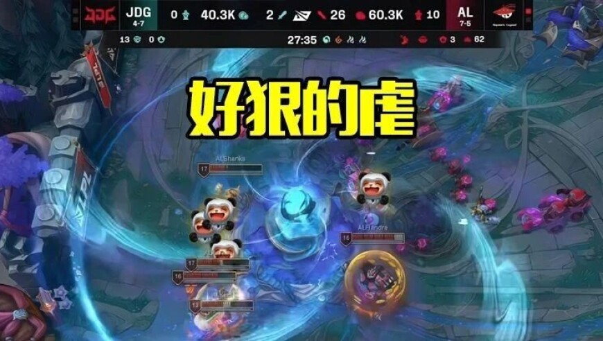 经济落后20000！LPL史上最大惨案，终极人机局太残忍了