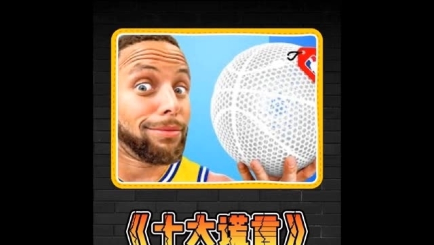 盘点NBA最神秘的10大谎言，哪一个你被骗了？｜体坛记忆