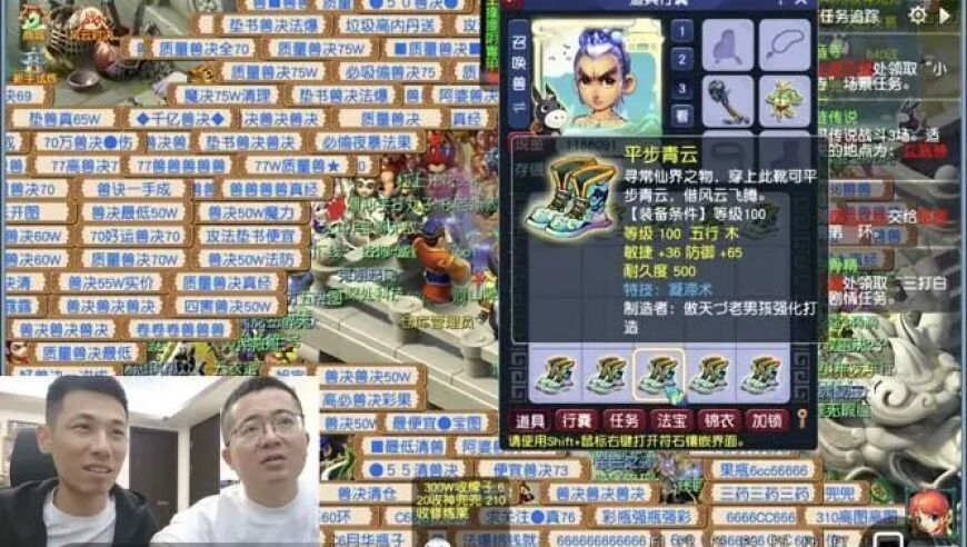 旭旭宝宝竟成最强垫子？好友毕总“天命号”降临，未鉴定装备疯狂出货