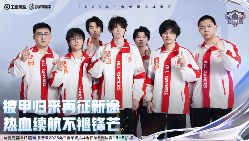 AG3-0女子队，一诺感慨压力大，轩染名言被复刻，钟意调戏轩染