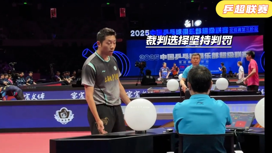 要用魔法打败魔法？许昕多次投诉对手发球被无视 赛后自己练起发球