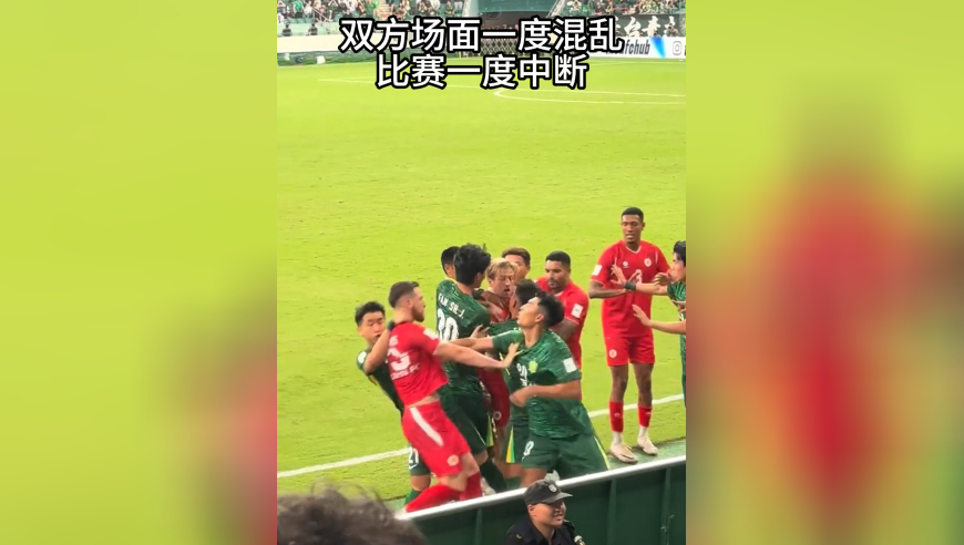亚冠赛场爆发冲突！北京国安痛揍越南公安，就连队医的头都被砸到了