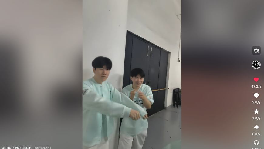iG夺得德杯冠军后，Wei再带小弟跳起了胜利之舞