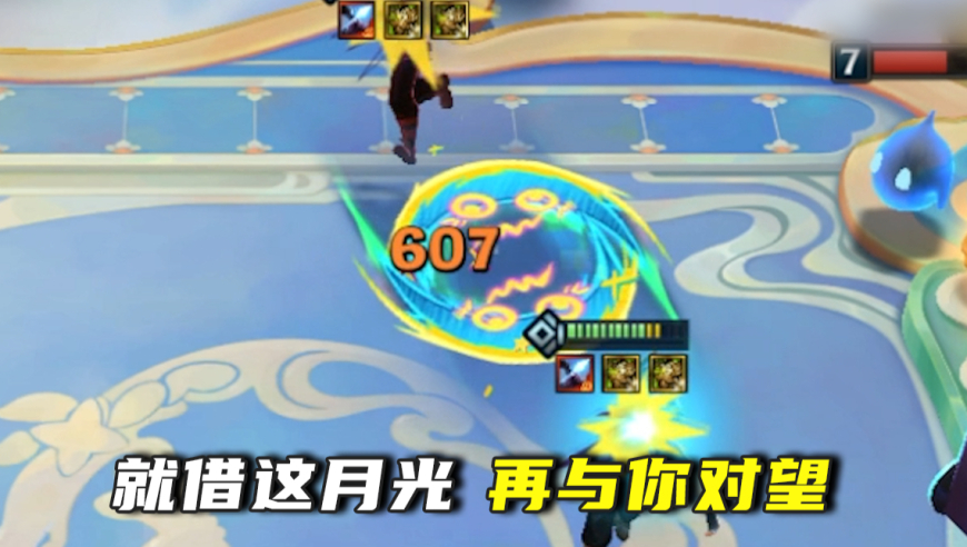 就借这月光 再与你对望