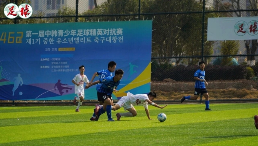 中韩青少年对抗赛第一阶段收官！争冠组韩国占三席，恒大足校逆转终结城南全胜