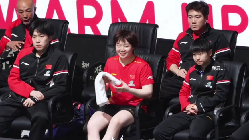 笑喷！蒯曼坐到王楚钦孙颖莎中间看球，被球迷起哄才发现又当了电灯泡