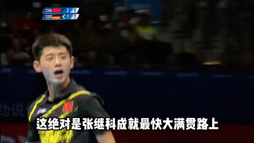 体坛记忆｜张继科压力最大的一场球，伦敦男单半决赛战奥恰洛夫