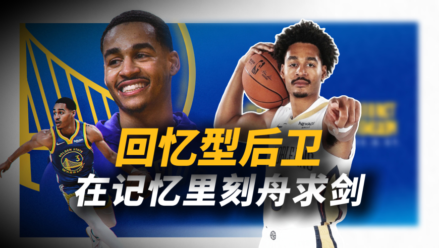 乔丹普尔是否拿完了最后一份大合同？