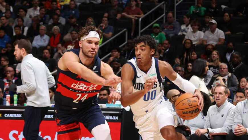 NBA常规赛：独行侠送奇才8连败联盟垫底 弗拉格12+6+6马绍尔30分