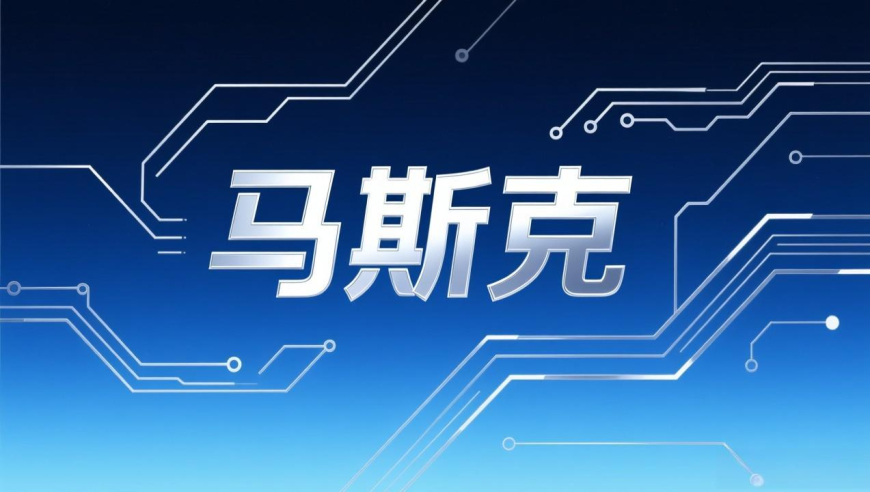 马斯克的Ai要干翻六冠王 T1？Faker 能否守住人类尊严