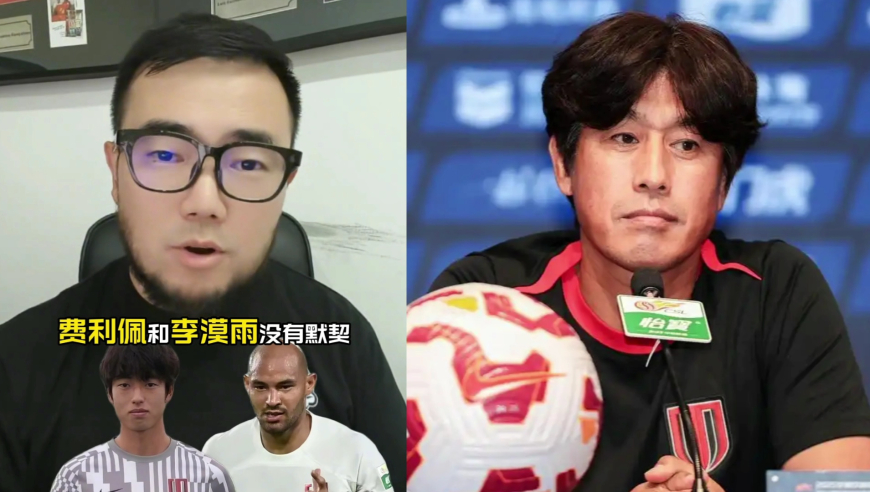 潘谈中超 | 成都蓉城客战申花打的非常艰难!