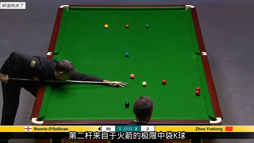 2025英锦赛十佳球，塞尔比神级k球登顶，奥沙利文极限中袋嗨翻全场