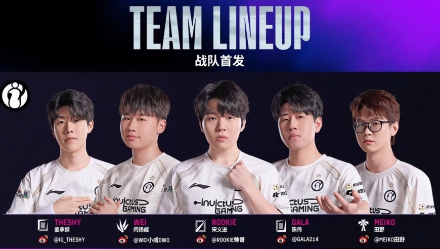 LPL再现奇迹翻盘，IG落后一万赢了，TheShy从容游龙，赛后言论火了