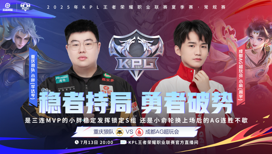 狼队想要终结AG连胜，除非钟意或长生缺席，一诺打不过对AG没影响！