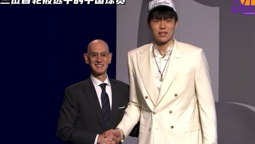 创造历史！杨瀚森在首轮第16顺位被选中