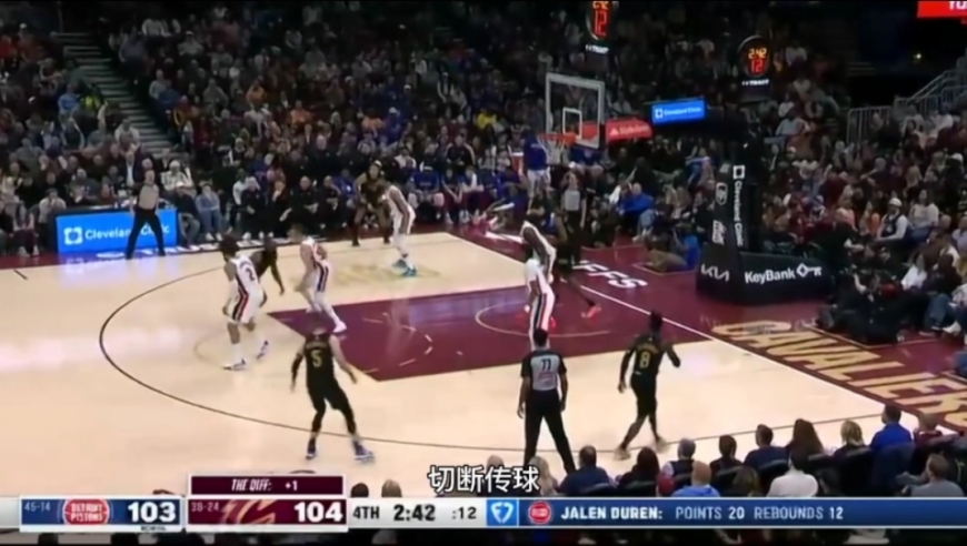 刺激！骑士vs活塞决胜时刻：哈登最后1分钟单挑坎宁安杀死比赛