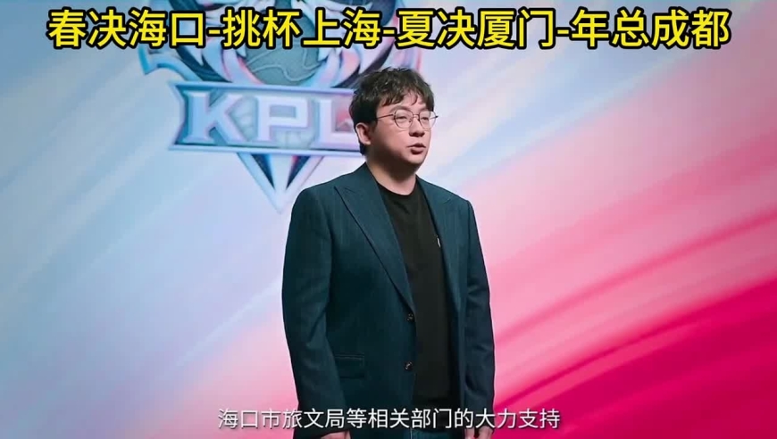 王者荣耀：Bao回归、亚运会，年总决赛在成都，AG新一年Buff叠满了？