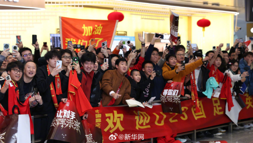 韩媒羡慕又嫉妒：疯了！这是真的吗？1200名球迷接机中国U23