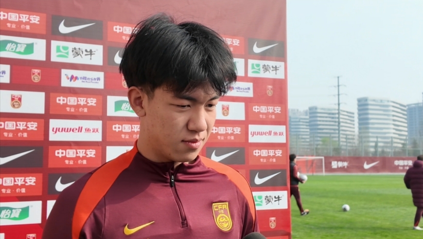 王博豪：我们U23国足不是强队，但是我们非常自信拿下三个对手