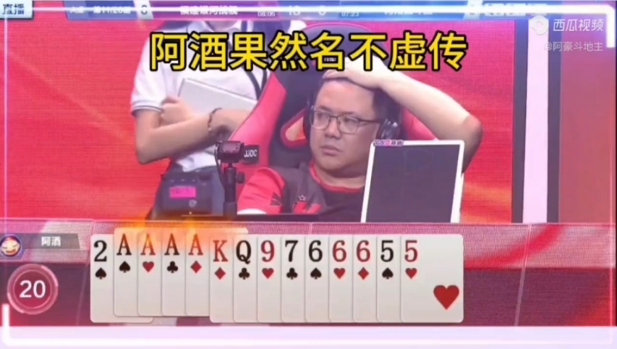 阿酒大战掘开巅峰之战，两位顶级高手的对决！