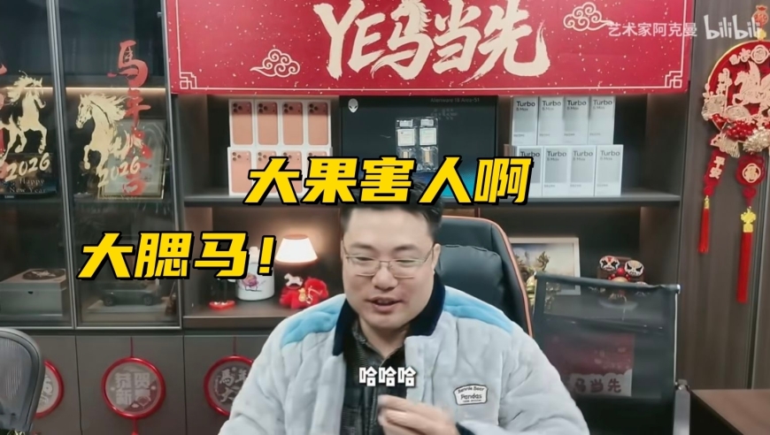 LOL一哥复播首秀翻车！10万观众黑屏观看，大腮帮子成关注焦点