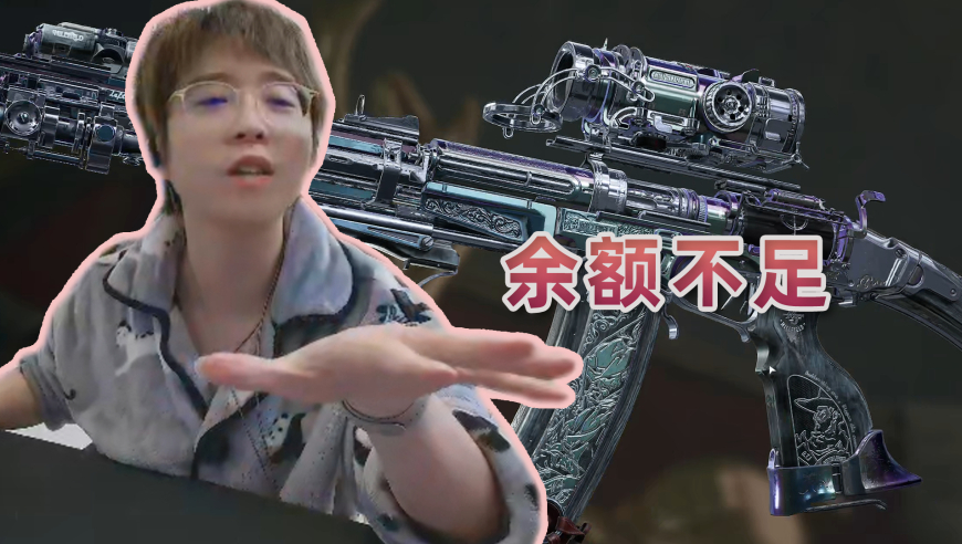 用所有直播间水友短2厘米换一把极品S！够不够诚意！