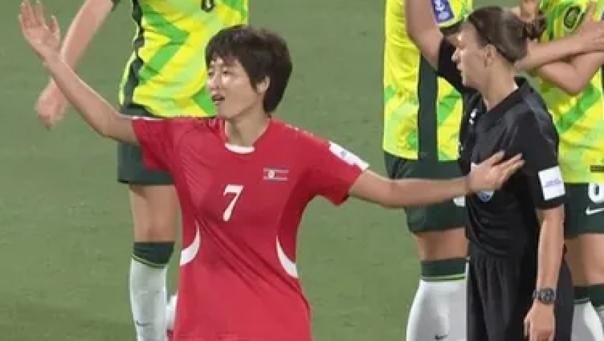 2026年女足亚洲杯：朝鲜中场肘击致澳大利亚球员眼部流血，当地媒体哗然