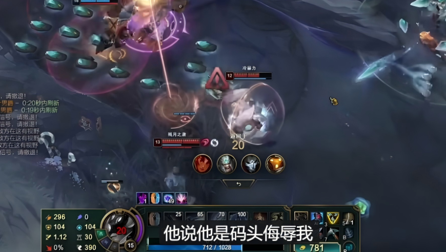 律师也说没得打？炫神因&ldquo;码头&rdquo;被The Shy起诉，或面临六位数赔偿